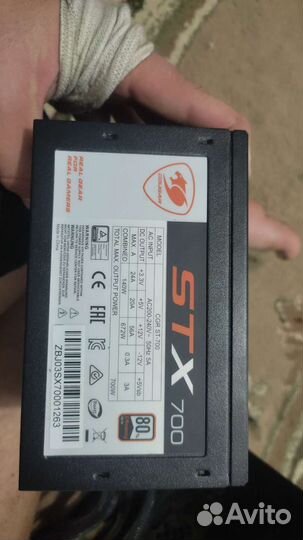 Блок питания cougar stx 700w