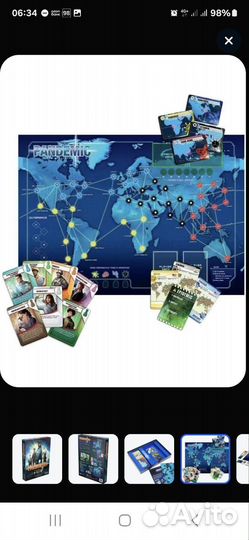 Настольные игры