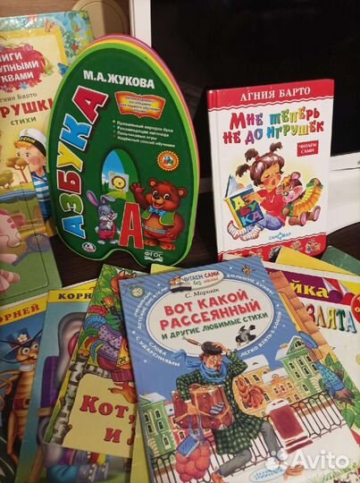 Детские развивающие книги