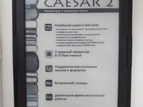 Электронная книга Onyx boox Caesar 2