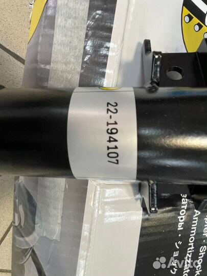 Амортизатор передний mercedes E-class W212