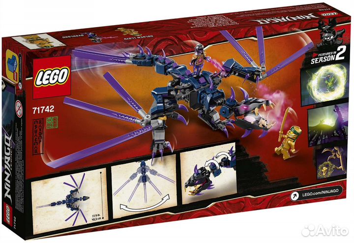Lego Ninjago Дракон Оверлорда