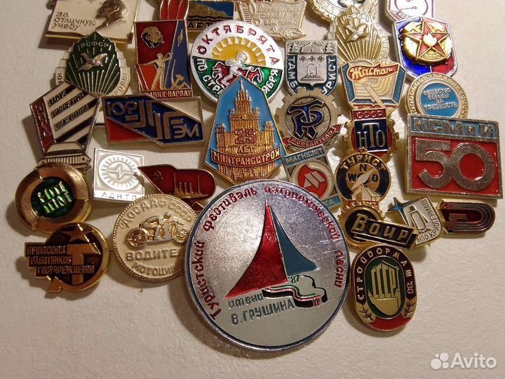 Значки СССР Организации Общества