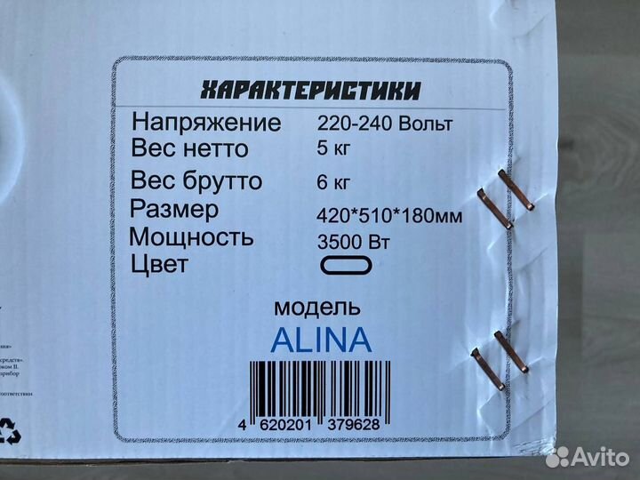 Индукционная плита для самогоноварения iplate