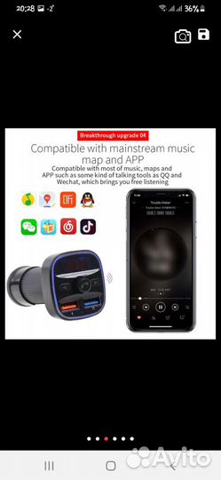 A23 Автомобильный Bluetooth, FM передатчик