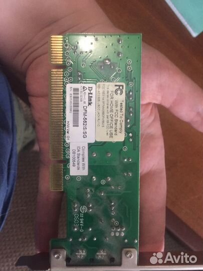 Для интернета