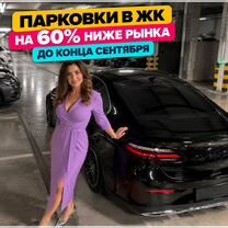 Ищу крупного партнера, доход 305 тр/мес, Анадырь