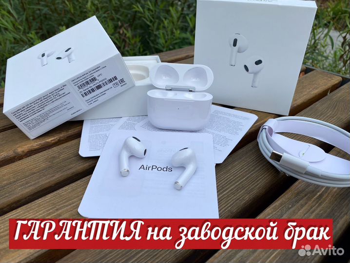 Беспроводные наушники apple 3