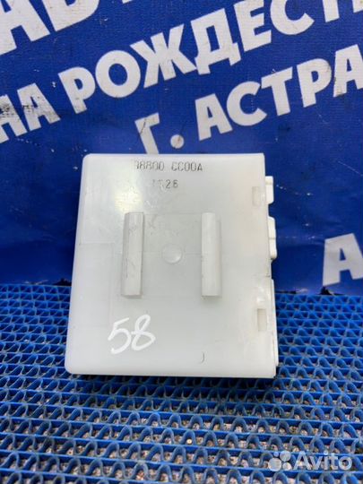 Блок управления Nissan Murano Z50 внедорожник