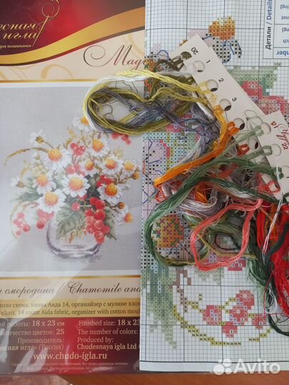 Остатки от наборов для вышивания крестиком