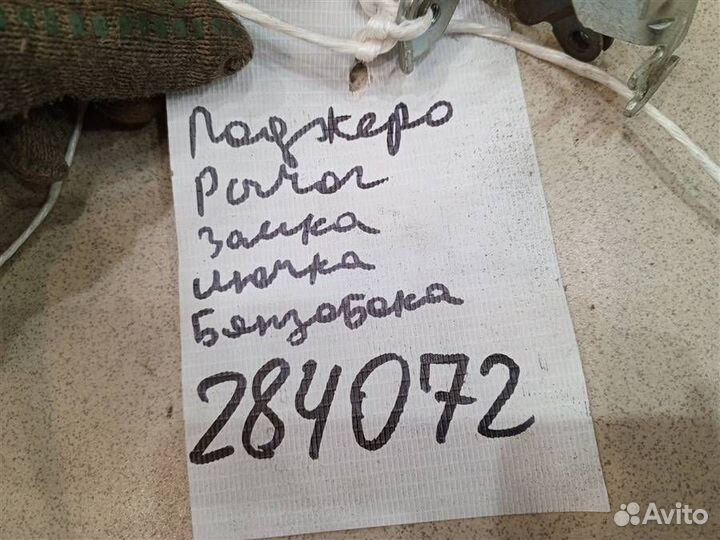 Ручка открывания лючка бензобака Mitsubishi Pajer