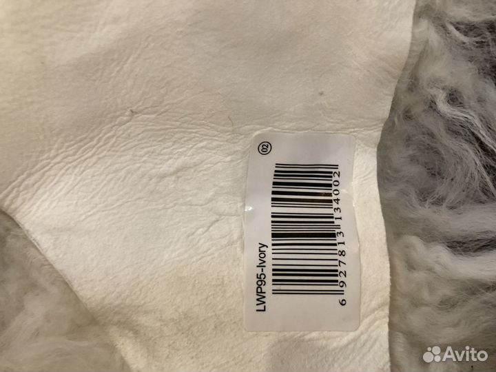 Овечья шкура IKEA