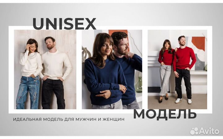 Джемпер свитер эко кашемир унисекс