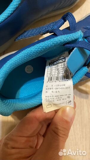 Сороконожки для футбола dekatlon