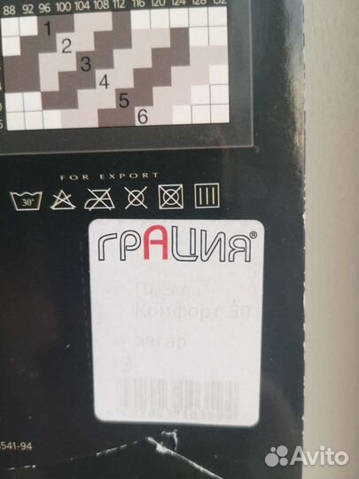 Колготки и леггинсы