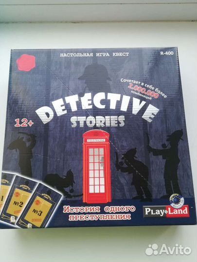Настольная игра. Квест