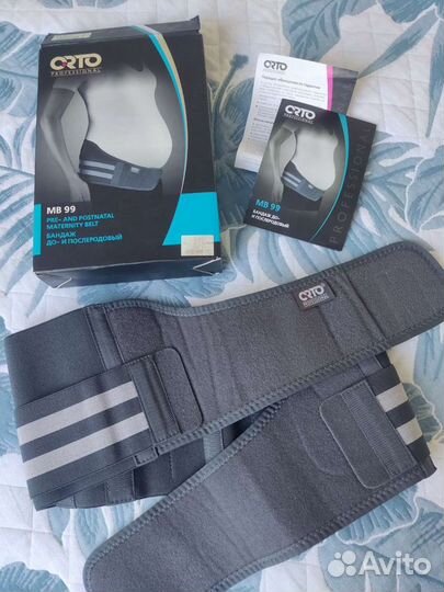 Бандаж для беременных и после родов