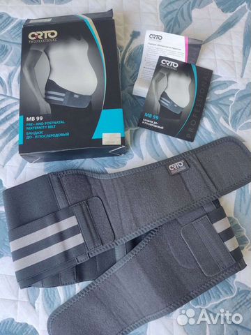 Бандаж для беременных и после родов