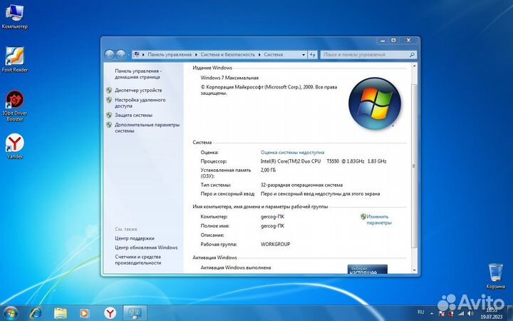 Ноутбук Asus x50sl для учебы, работы, интернета