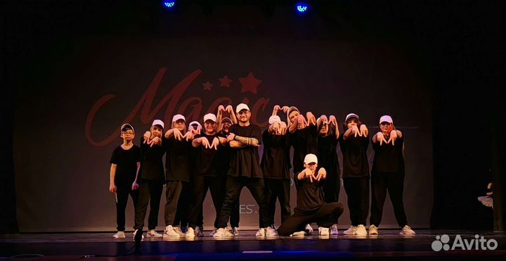 Танцы хип хоп