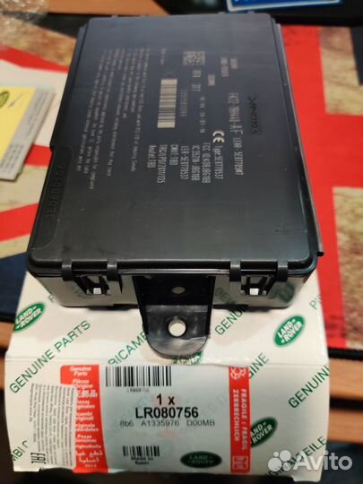 Новый KVM модуль Land Rover Jaguar