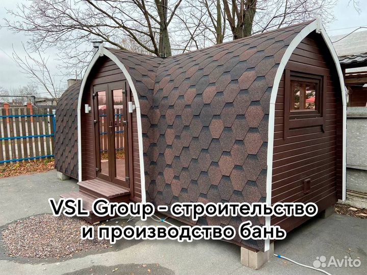 Каркасная баня Баня бочка Викинг