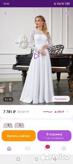 Продаю свадебное платье