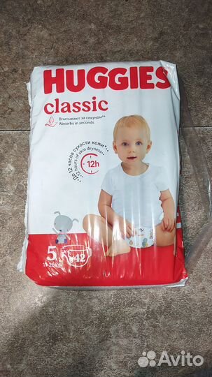 Подгузники хагис 5 новые