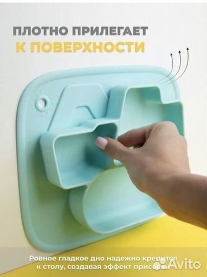 Тарелка детская силиконовая