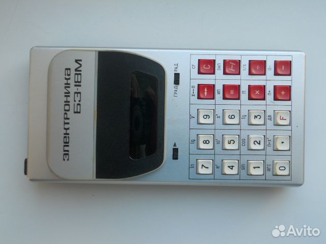 Калькулятор Б3-18А(М), мк-51