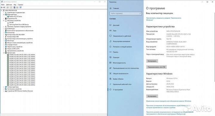 Игровой компьютер