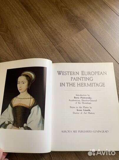 Эрмитаж. Западноевропейская живопись