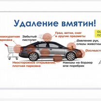 Секреты автобизнеса. Как работают авторазборки