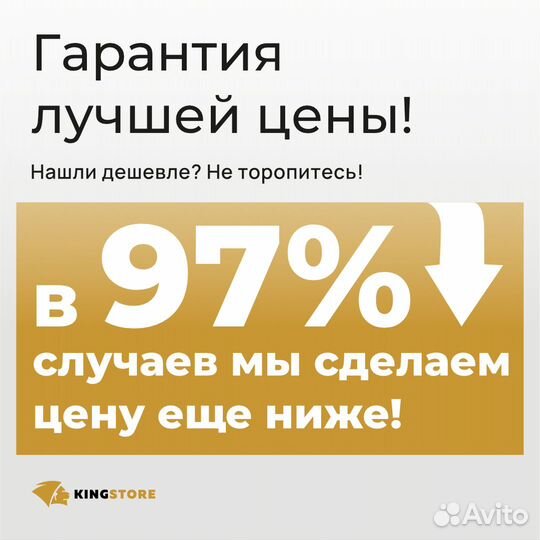 iPhone SE (2022), 128 ГБ
