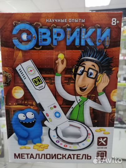 Эврики Набор для опытов «Металлоискатель»