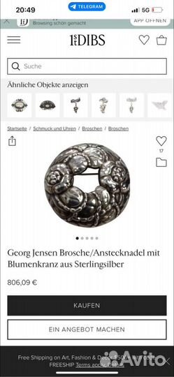 Брошь серебро