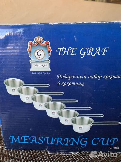 Набор кокотниц для жульена