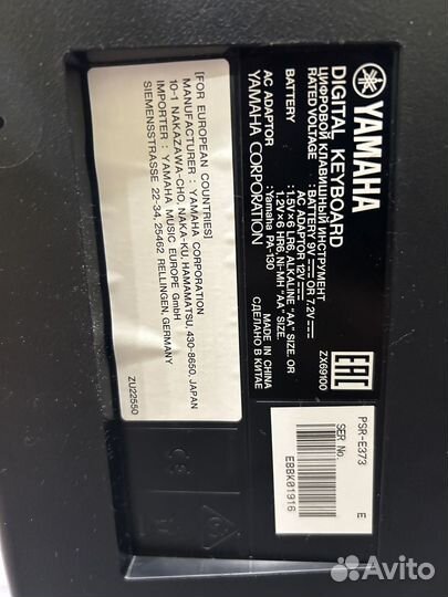 Синтезатор yamaha psr e373