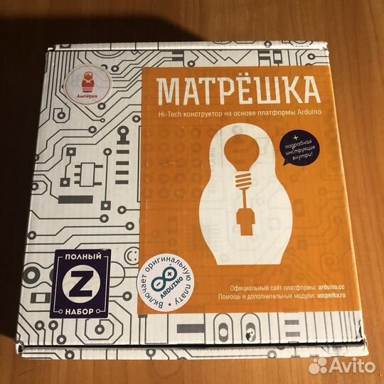 Матрёшка Z Конструктор-Arduino