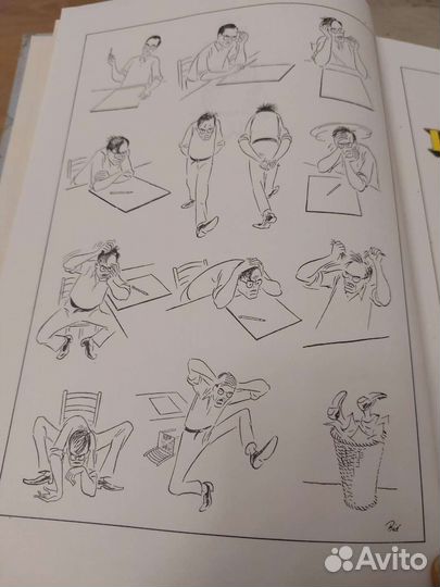 Книга карикатуры Бидструпа