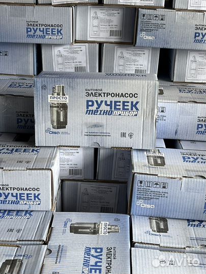 Насос «Ручеек» опт