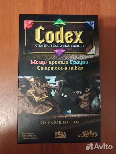 Настольная игра Кодекс (Codex)
