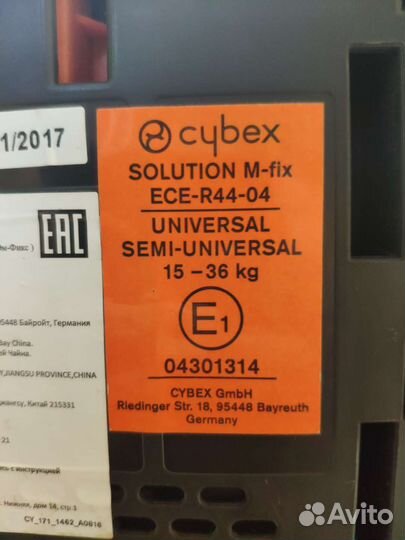 Детское кресло cybex solution от 15 кг до 36