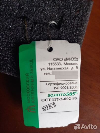 Золотые серьги. мюз