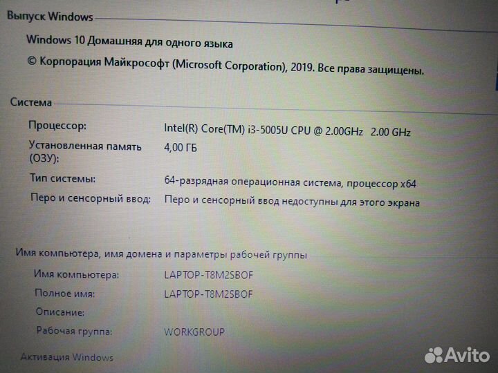 HP Laptop 15