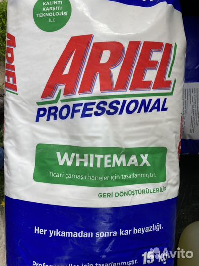 Стиральный порошок ариель вайт макс 15 кг