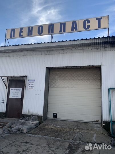 Утеплитель пенопласт