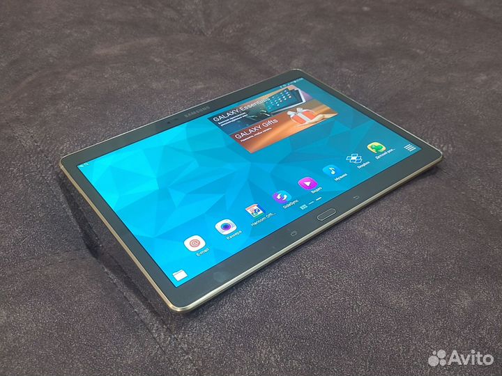 Samsung Galaxy Tab S