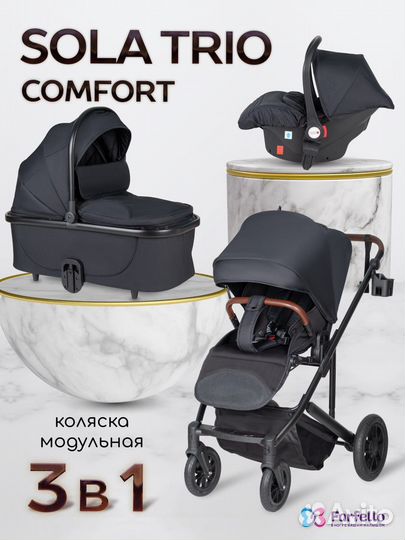 Коляска модульная 3 в 1 Sola Trio Comfort