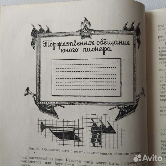 Познавательные книги. 50-е годы